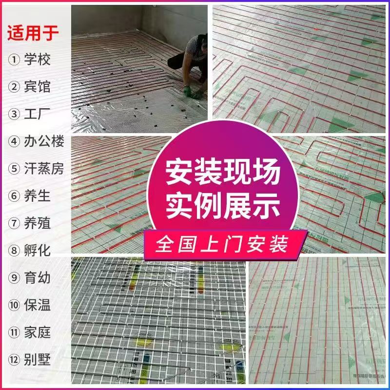 广饶县 石墨烯电地暖公司哪家好？售后保障深度解析